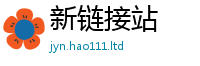 王中王493333WWW马头诗被2025年免费资料大全最新版本